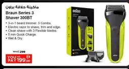Nesto BRAUN Remover / Trimmer / Shaver offer
