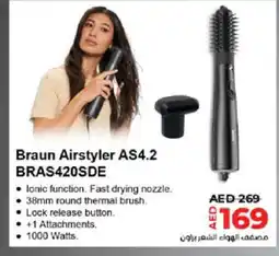 Lulu Hypermarket BRAUN Remover / Trimmer / Shaver offer