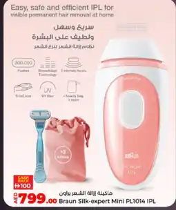 Lulu Hypermarket BRAUN Razor offer