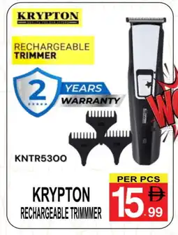 Gift Point KRYPTON Remover / Trimmer / Shaver offer