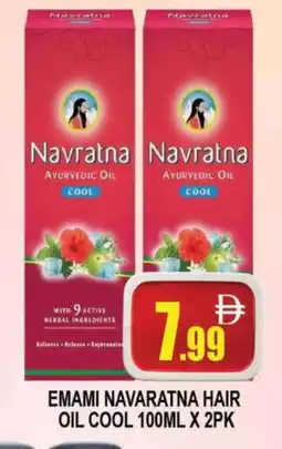 Al Madina EMAMI Hair Oil offer