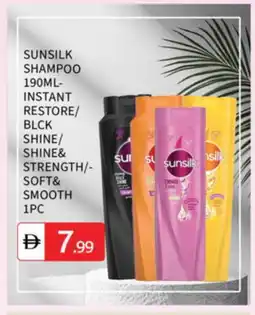 Talal Market SUNSILK Shampoo / Conditioner offer