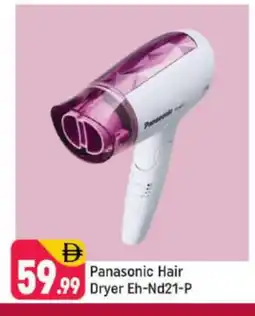 Shaklan PANASONIC Hair Appliances offer