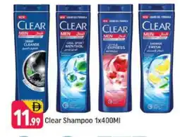 Shaklan CLEAR Shampoo / Conditioner offer
