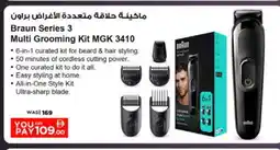 Nesto BRAUN Remover / Trimmer / Shaver offer