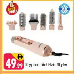 Shaklan KRYPTON Hair Appliances offer