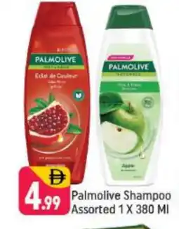 Shaklan PALMOLIVE Shampoo / Conditioner offer
