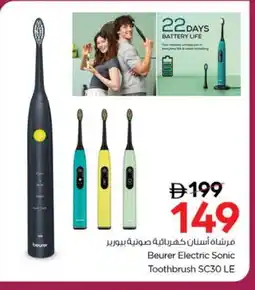 Nesto BEURER Toothbrush offer