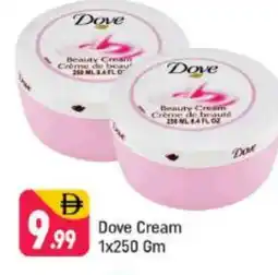 Shaklan DOVE Face cream offer