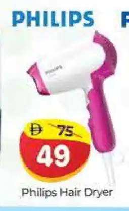 Al Madina PHILIPS Hair Appliances offer