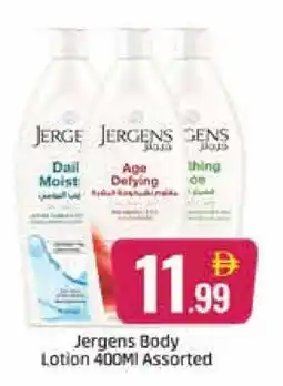 Al Madina JERGENS Body Lotion & Cream offer