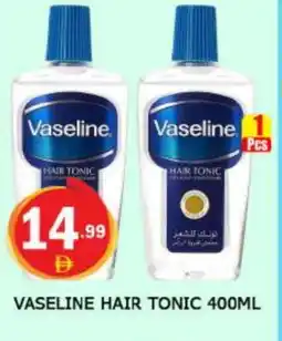 Al Madina VASELINE Hair Oil offer