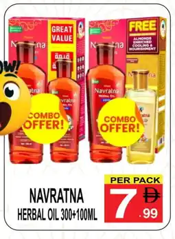 Friday Center HIMANI Hair Oil offer
