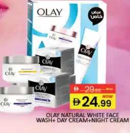 Mango Hypermarket LLC OLAY Face cream offer