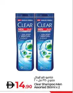 Lulu Hypermarket CLEAR Shampoo / Conditioner offer