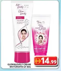Grand Hyper Market FAIR & LOVELY Face cream offer