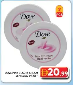 Grand Hyper Market DOVE Face cream offer