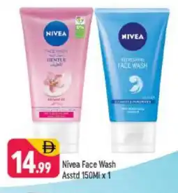 Shaklan Nivea Face Wash offer