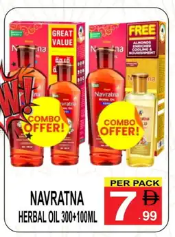 Gift Point HIMANI Hair Oil offer