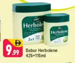 Shaklan DABUR Petroleum Jelly offer