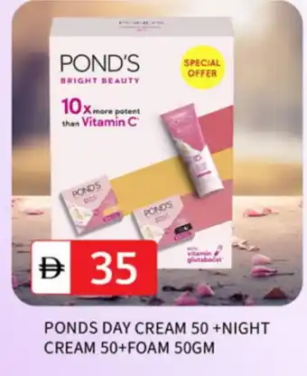 Talal Market PONDS Face cream offer