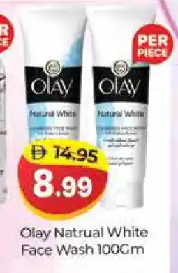 Al Madina OLAY Face Wash offer