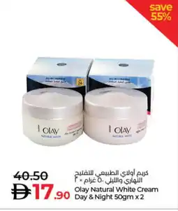 Lulu Hypermarket OLAY Face cream offer