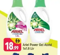 Shaklan ARIEL Detergent offer