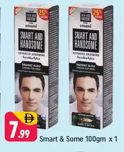 Shaklan EMAMI Face cream offer