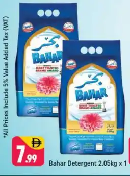 Shaklan BAHAR Detergent offer