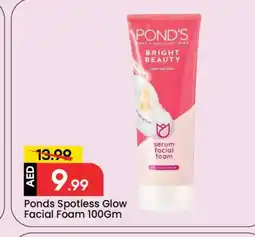 Mark & Save PONDS Face cream offer