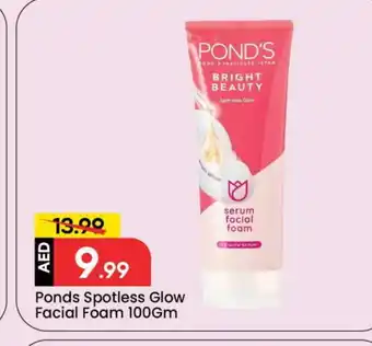 Mark & Save PONDS Face cream offer