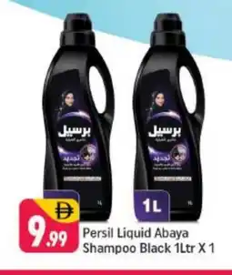 Shaklan PERSIL Abaya Shampoo offer