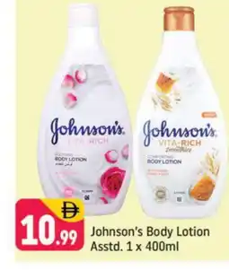 Shaklan JOHNSONS Body Lotion & Cream offer