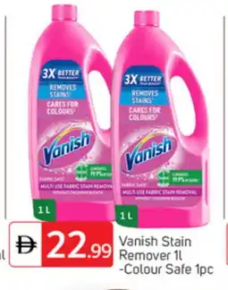 Talal Market VANISH Bleach offer