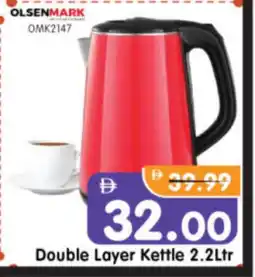 Al Madina Hypermarket OLSENMARK Kettle offer