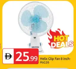 Talal Market KRYPTON Fan offer
