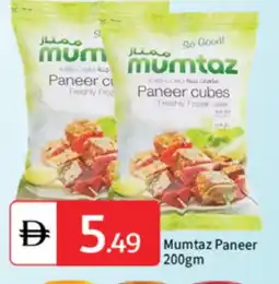 Talal Market mumtaz Paneer offer