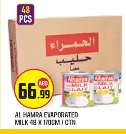 Baniyas Spike Hypermarket AL HAMRA Evaporated Milk offer