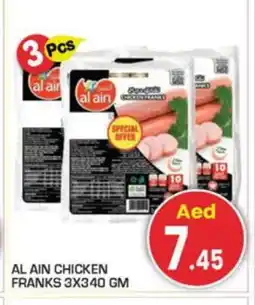 Baniyas Spike Hypermarket AL AIN Chicken Franks offer