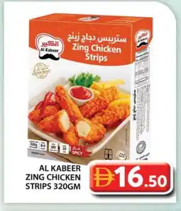 Grand Hyper Market AL KABEER Chicken Strips offer