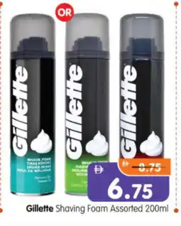 Al Madina Hypermarket GILLETTE After Shave / Shaving Form offer