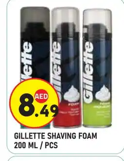 Baniyas Spike Hypermarket GILLETTE After Shave / Shaving Form offer