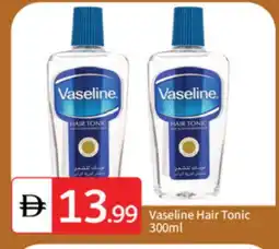 Talal Market VASELINE Hair Oil offer