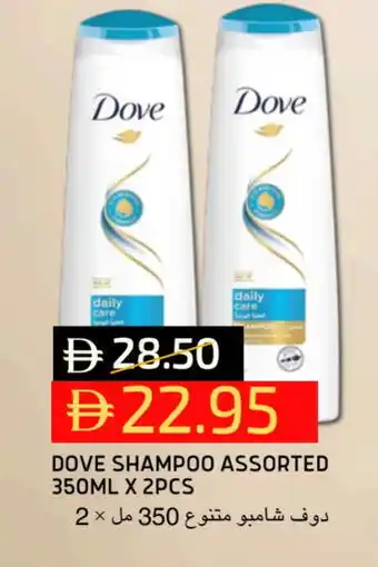 Select Market DOVE Shampoo / Conditioner offer
