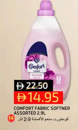 Select Market COMFORT Softener offer