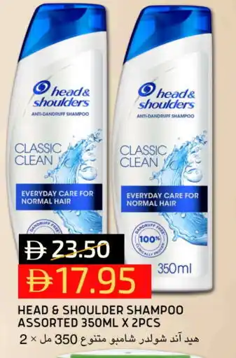 Select Market HEAD & SHOULDERS Shampoo / Conditioner offer