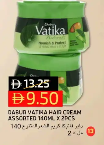 Select Market VATIKA Hair Cream offer