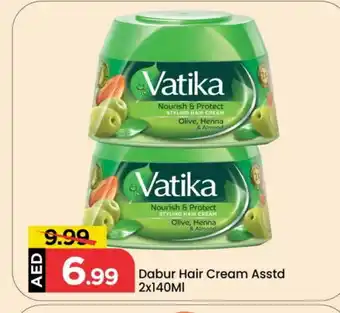 Mark & Save VATIKA Hair Cream offer