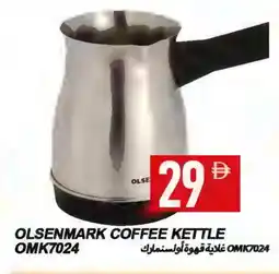 Rawabi Market OLSENMARK Kettle offer